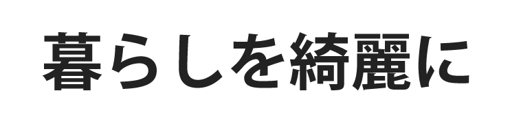 文字イラスト
